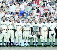 第８９回全国高等学校野球選手権大会５（２００７年夏） - KAISPO 