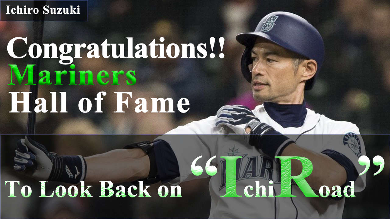 Jamie Moyer LHP - Seattle Mariners Hall of Fame